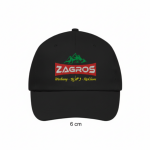 قبعة كاب (baseball cap) قطنية 5 ألواح مع طباعة الشعار مقاس موحد