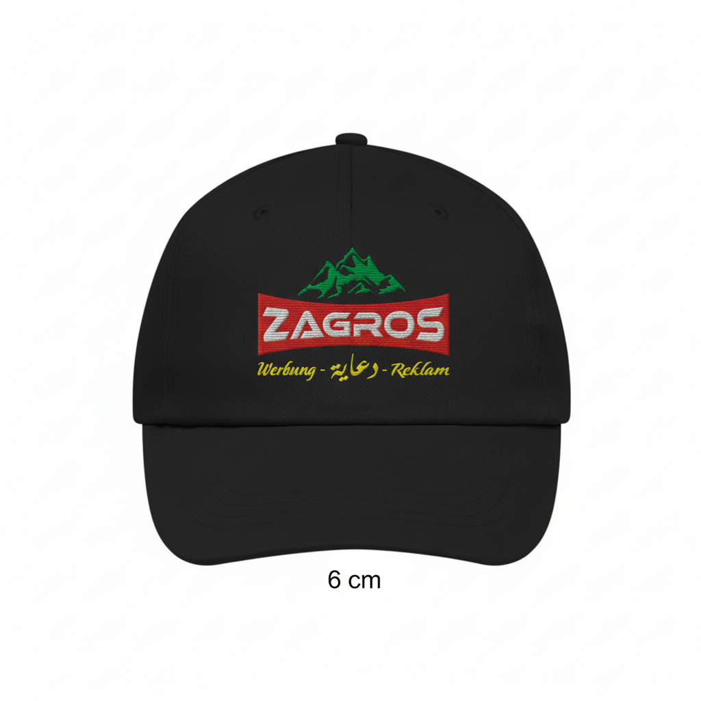 قبعة كاب (baseball cap) قطنية 5 ألواح مع طباعة الشعار مقاس موحد قبعة كاب (baseball cap) قطنية 5 ألواح مع طباعة الشعار مقاس موحد